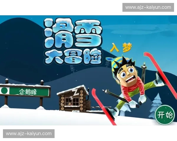 跳台滑雪球裤——把雪地变成你的私人游乐场